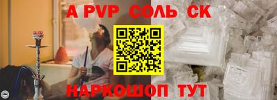 скорость Аргун