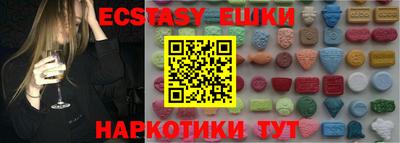 MDMA Апшеронск