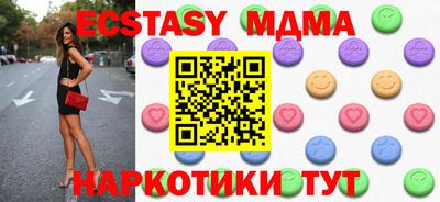 дмт Апрелевка