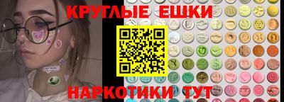 MDMA Апшеронск