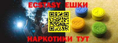 скорость Аргун
