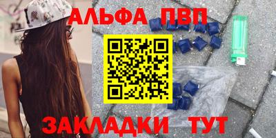 кокаин премиум Аргун