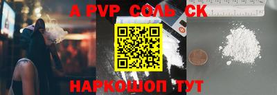 кокаин премиум Аргун