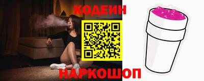 скорость Аргун