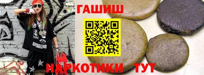 стафф Апшеронск