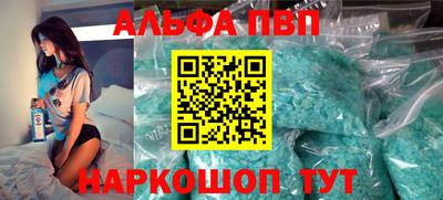 MDMA Апшеронск