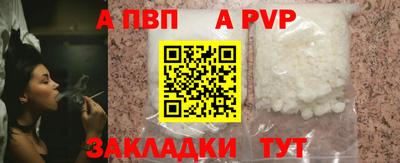 spice Апрелевка