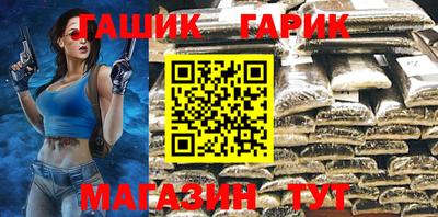 стафф Апшеронск