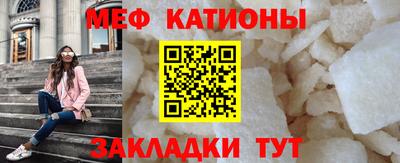 стафф Апшеронск