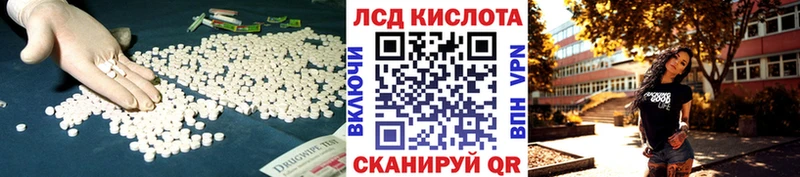 ЛСД экстази ecstasy даркнет сайт Белгород