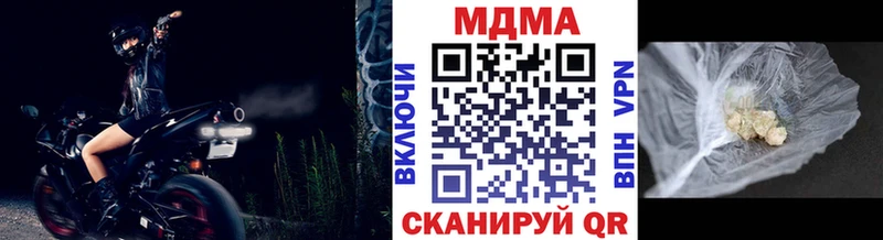 кракен рабочий сайт Белгород MDMA crystal купить наркотик