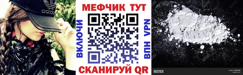 продажа наркотиков  Белгород  МЯУ-МЯУ 4 MMC 