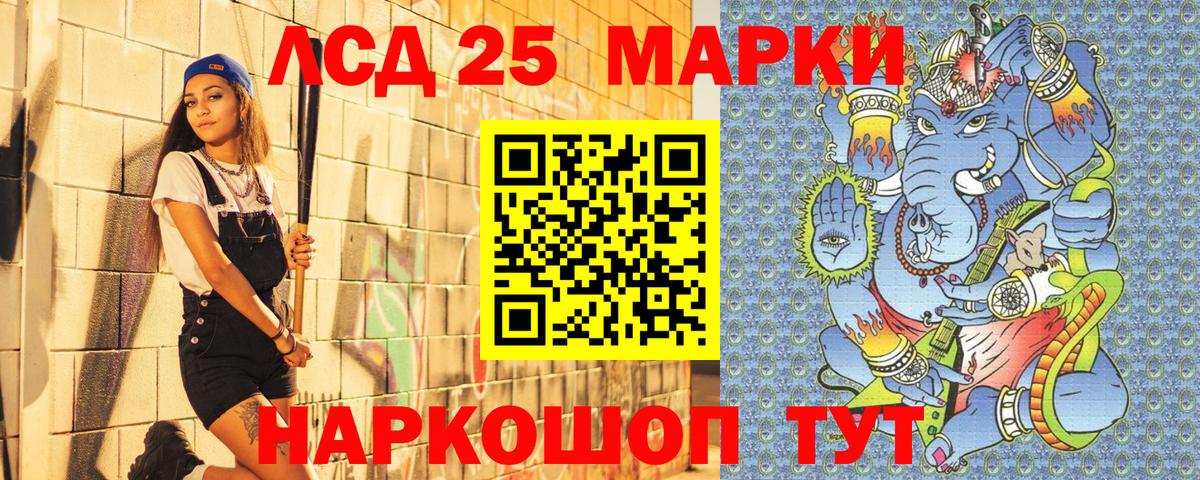 Белгород  Марки NBOMe 1,5мг  Марки N-bome  Марки NBOMe 1,5мг  Вход с VPN 