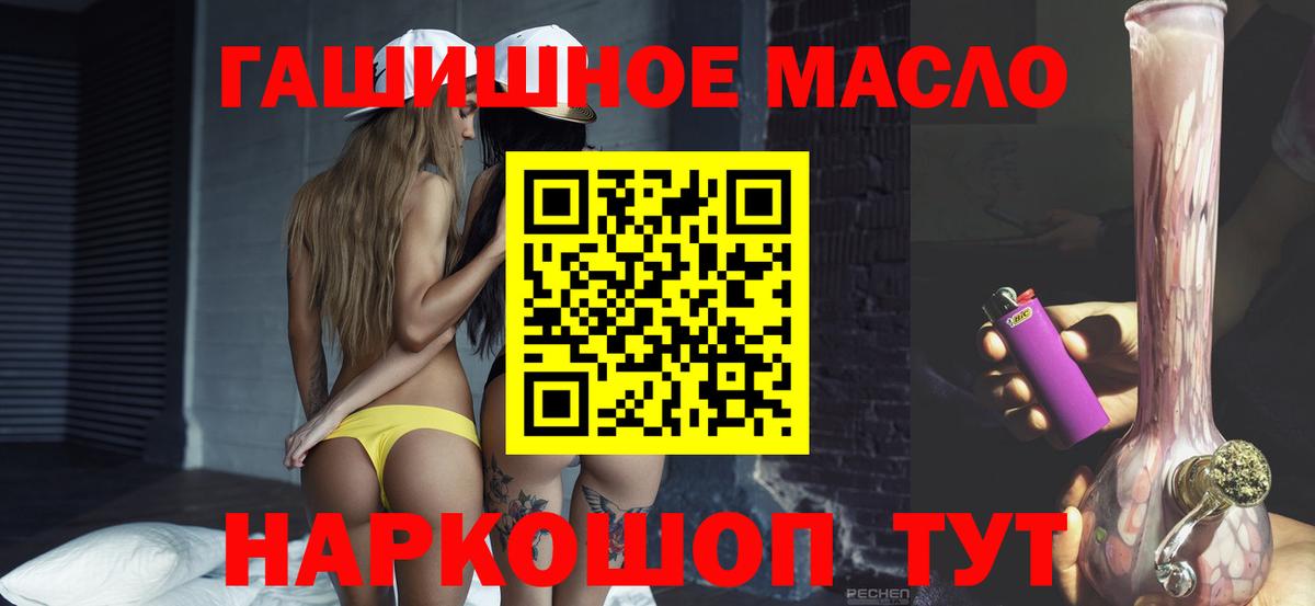 АМФЕТАМИН Белгород