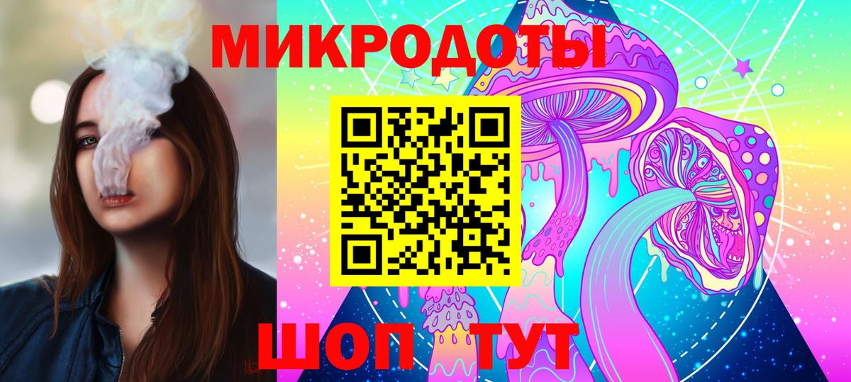 Белгород  Псилоцибиновые грибы ЛСД  Вход с VPN  продажа наркотиков  Псилоцибиновые грибы Cubensis 