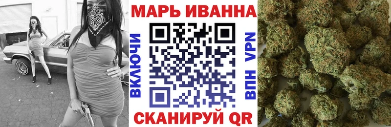 МАРИХУАНА VHQ  Белгород 