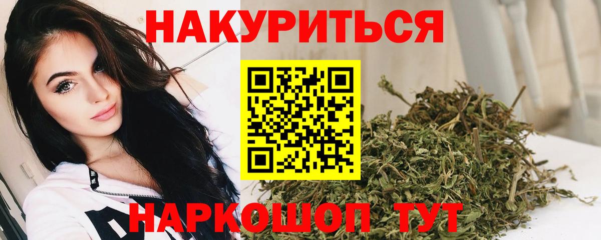 Марихуана Bruce Banner  Бошки марихуана LSD WEED  Бошки марихуана Ganja  Белгород 