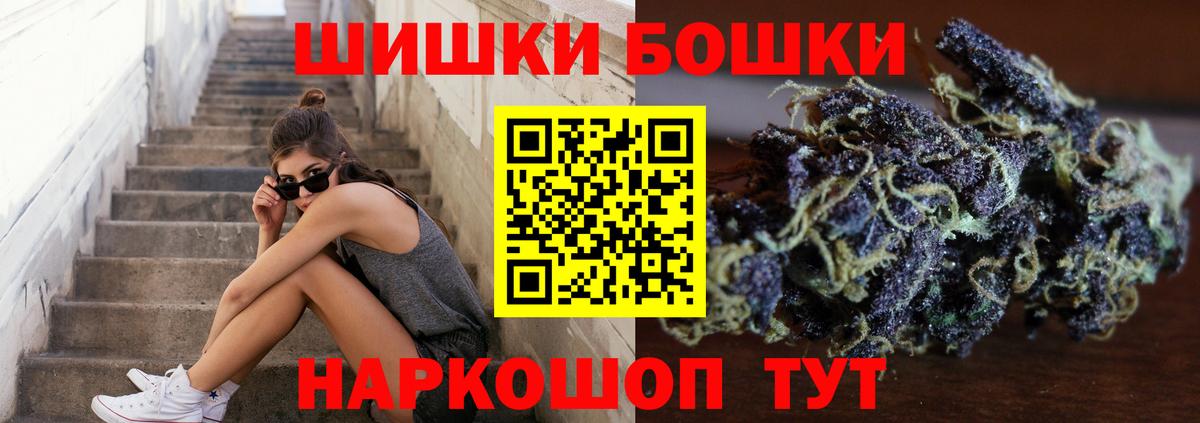 Конопля SATIVA & INDICA Белгород
