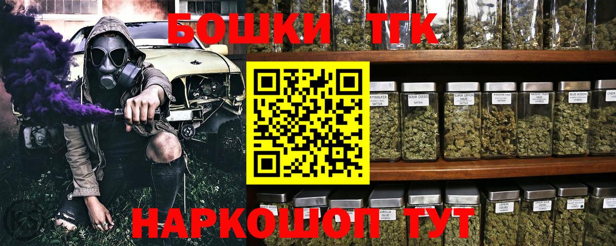 Шишки марихуана ГИДРОПОН Белгород