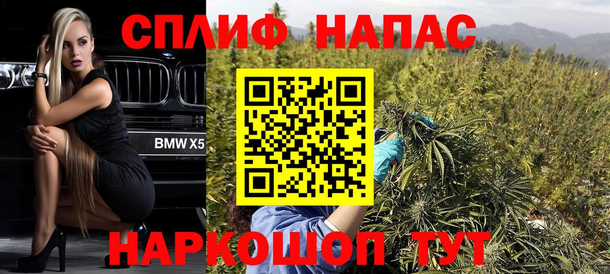 Белгород  Бошки марихуана семена  Бошки Шишки семена  Вход с VPN  Бошки марихуана THC 21% 
